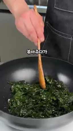 국간장과 치킨스톡으로 끓이기