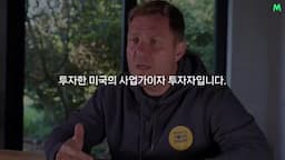 intro-사이먼 스큅의 경험과 목표