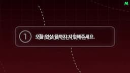 첫 번째 실수-미루는 습관