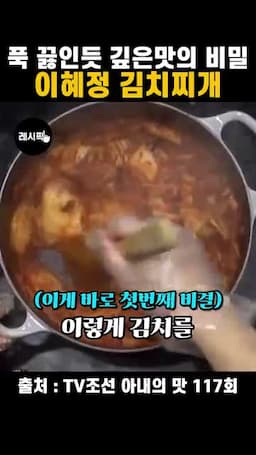 깊은 맛을 살리는 조리 포인트