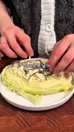 전자레인지 3분으로 완성하기