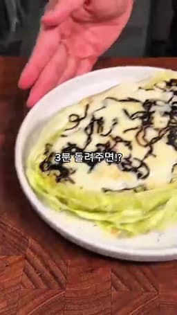 먹기 전 알아둘 주의점