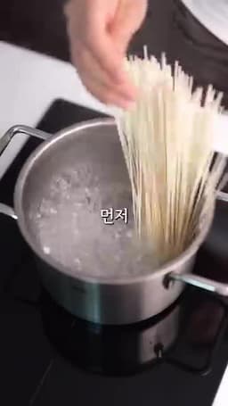 재료와 준비 순서