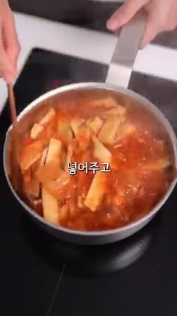 끓이기와 3분 완성 흐름