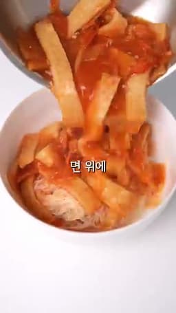 대파와 김가루로 마무리