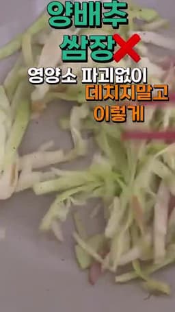 영양 흡수율을 높이는 섭취 방향