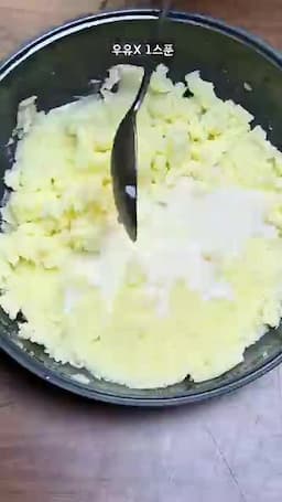 재료 한 번에 준비하기
