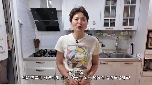 폭염에 잘 어울리는 냉비빔우동 레시피와 새우 데치는 법