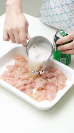 재료 준비와 맛의 방향