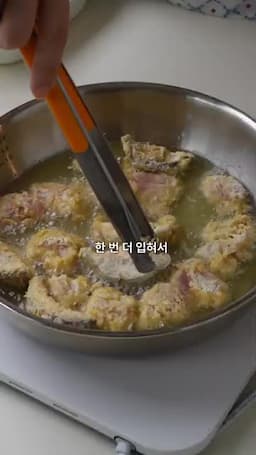 한 번 더 입혀 바삭하게 튀기기