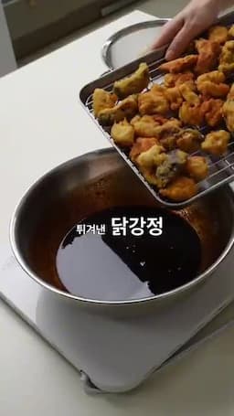 끓인 양념에 빠르게 버무리기