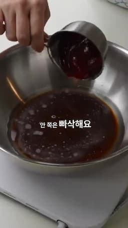 식어도 맛있게 즐기는 포인트
