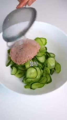 오이 절이기와 속재료 섞기