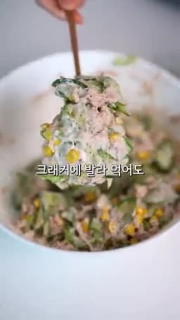 크래커 스프레드와 샌드위치 조립