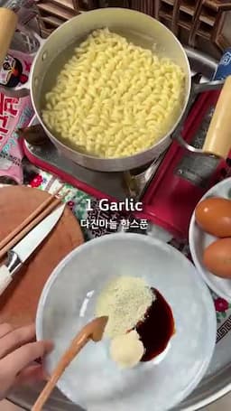 재료와 준비 — 필요한 재료와 손질