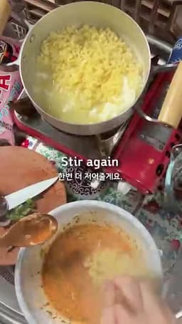 핵심 조리 순서 — 소스 만들기부터 버무리기까지