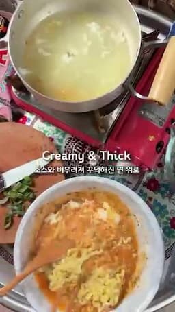 맛 포인트과 서빙 제안 — 꾸덕함과 토핑 조합