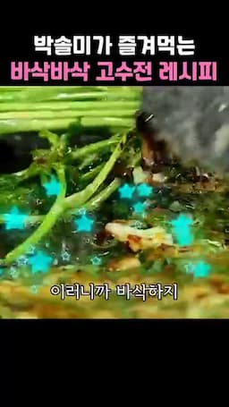 완성 요약 핵심 구성과 결과물