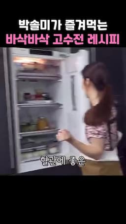 반죽 준비와 바삭함을 살리는 요령