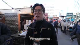 intro-부산 크리스마스 빌리지 소개