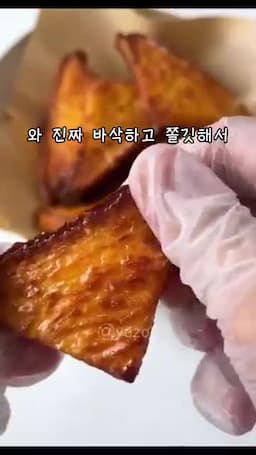 토스트 만드는 법