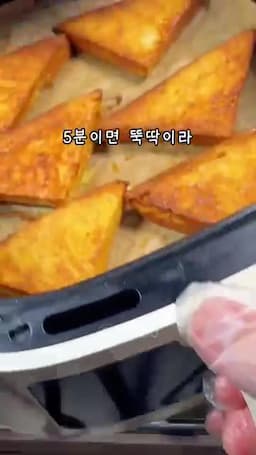 맛있게 먹는 팁