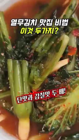 설탕을 줄여도 맛이 깊어지는 이유