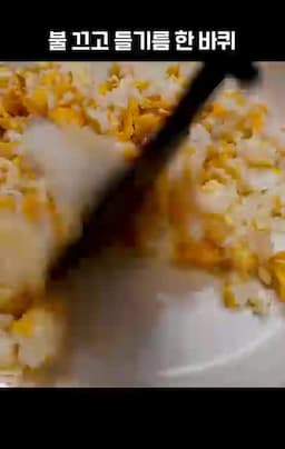 맛 포인트와 실수 방지 팁(물기 제거·간장 태우기·들기름 타이밍)