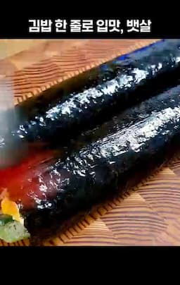 마무리와 서빙 간단 정리