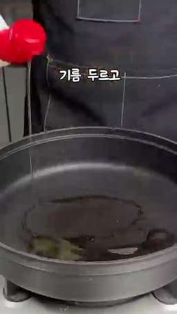 조리 과정 상세 설명