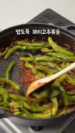 완성 후 팁과 서빙 방법