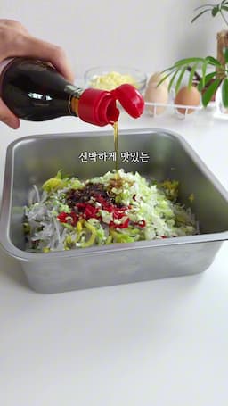 애호박전의 매력과 맛