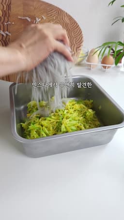 애호박의 건강 효능