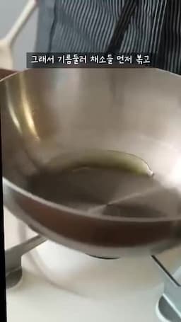 채소를 먼저 볶는 순서와 손질법