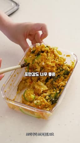 건강한 비빔밥의 매력 소개