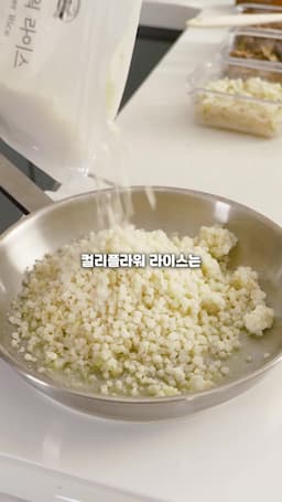 컬리플라워의 영양과 장점