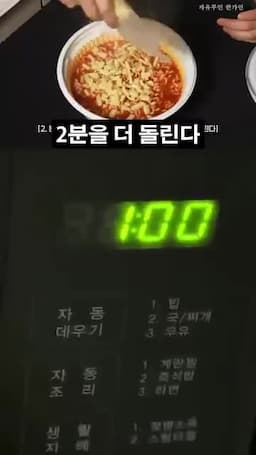 반숙란으로 마무리하는 토핑 구성