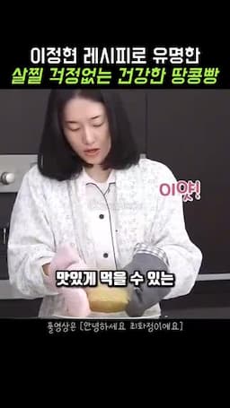 한눈에 정리 레시피 핵심과 장점