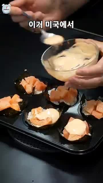 연어스시머핀 레시피: 밥, 연어, 스리라차 마요 소스로 만드는 손님초대 메뉴