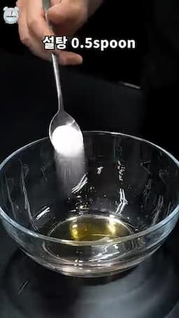 밥 양념과 재료 준비