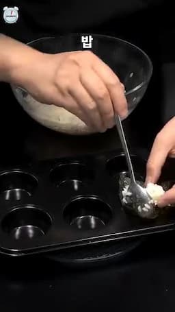 머핀틀에 김과 밥 깔기