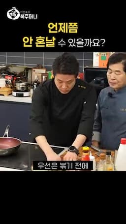 필요 재료 감자 전분 한 가지