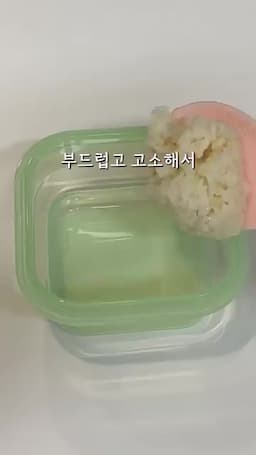 계란밥 레시피-부드럽고 고소한 아침식사