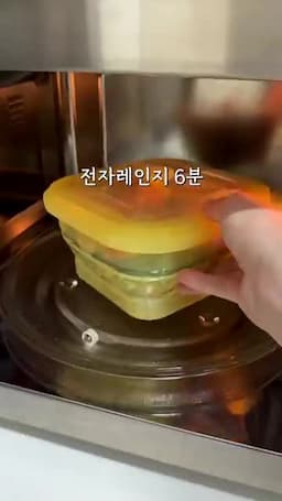 우삼겹 야채찜-간단하고 맛있는 주말 메뉴