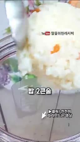 부추 씻기와 양념장 재료 준비