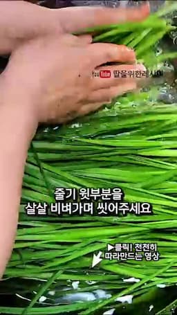 더 맛있게 먹는 포인트와 주의할 점