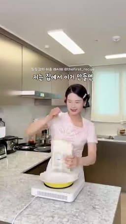 재료 준비와 기본 구성