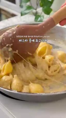 맛있게 마무리하는 서빙 방법