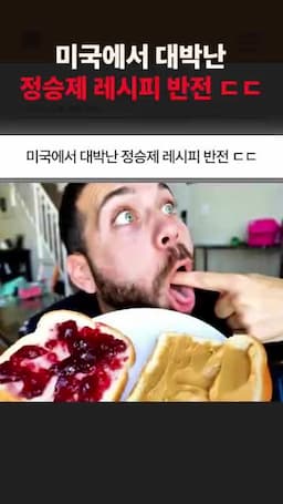 intro-정승제 레시피 소개