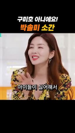 손질할 때 주의할 점